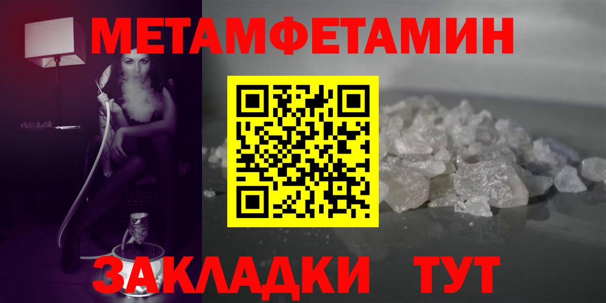 Amphetamine VHQ  Amphetamine  Избербаш  Вход с VPN 