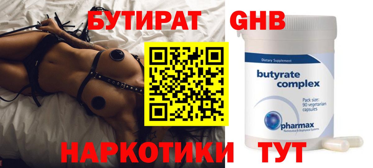 Меф МЯУ МЯУ   Каннабис  Избербаш  Вход с VPN  Cocaine  Альфа ПВП СК кристаллы 