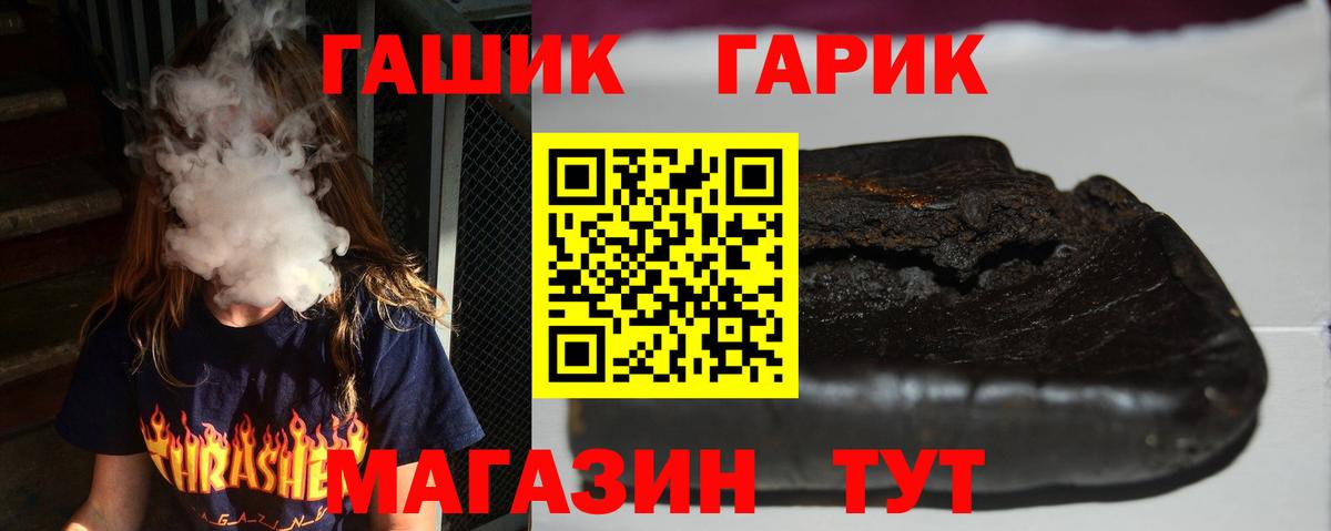 ГАШ Cannabis Избербаш