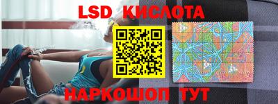 ПСИЛОЦИБИНОВЫЕ ГРИБЫ Кингисепп