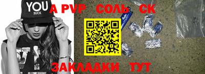ПСИЛОЦИБИНОВЫЕ ГРИБЫ Кингисепп