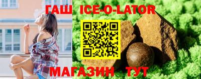 ПСИЛОЦИБИНОВЫЕ ГРИБЫ Кингисепп
