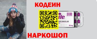 ПСИЛОЦИБИНОВЫЕ ГРИБЫ Кингисепп