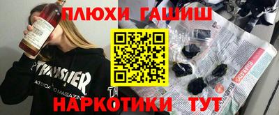 ПСИЛОЦИБИНОВЫЕ ГРИБЫ Кингисепп
