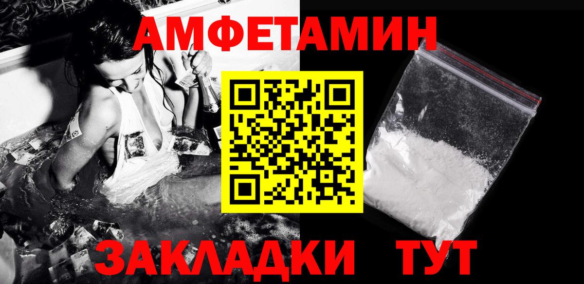 Метамфетамин пудра Избербаш