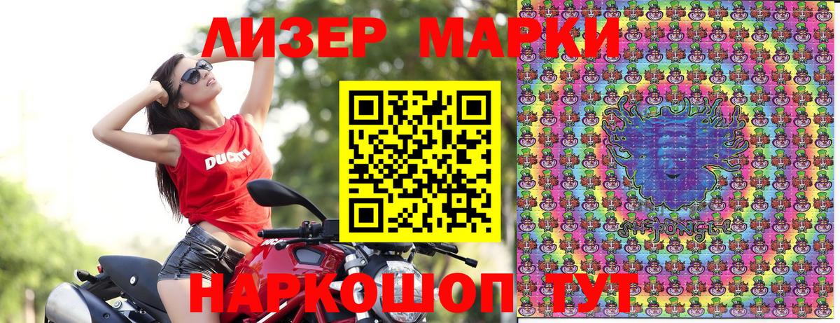 Марки NBOMe 1,5мг  Марки NBOMe 1,5мг  Вход с VPN  Наркотические марки  Избербаш 