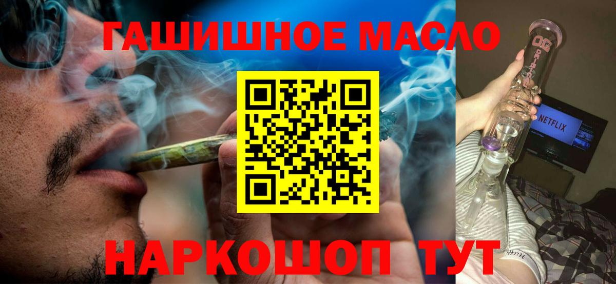 hydra зеркало  ТГК вейп  Вход с VPN  Избербаш 